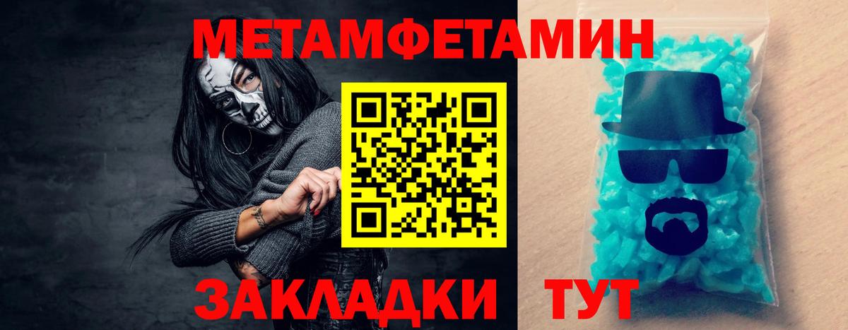 АМФЕТАМИН 98% Изобильный