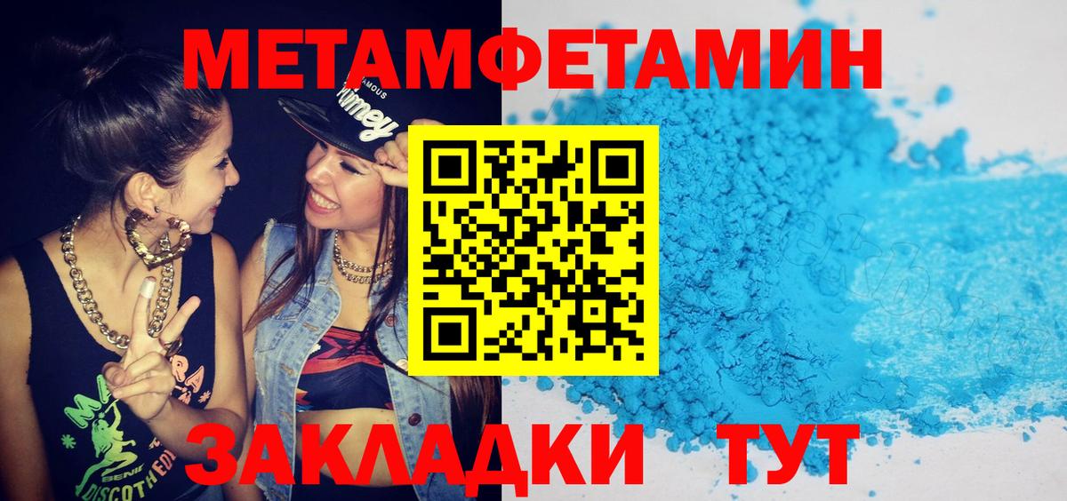 Амфетамин  Вход с VPN  Изобильный  Амфетамин Premium  Амфетамин 