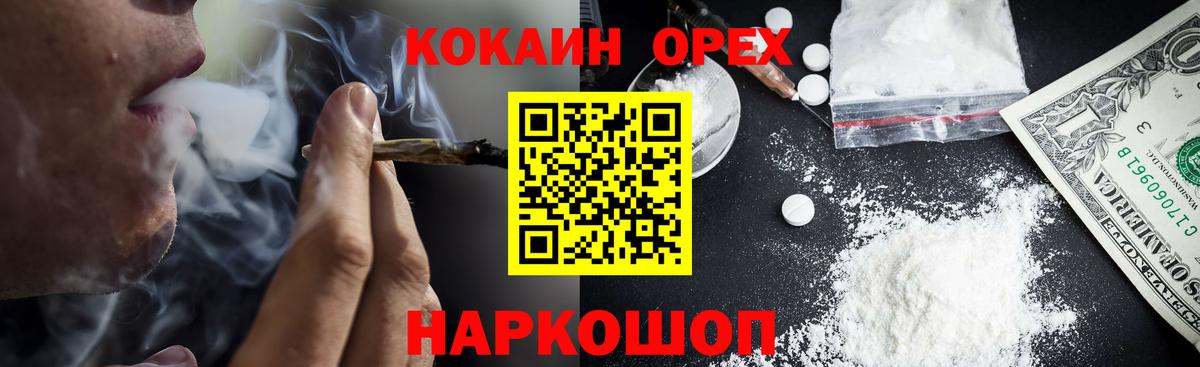 COCAIN FishScale Изобильный
