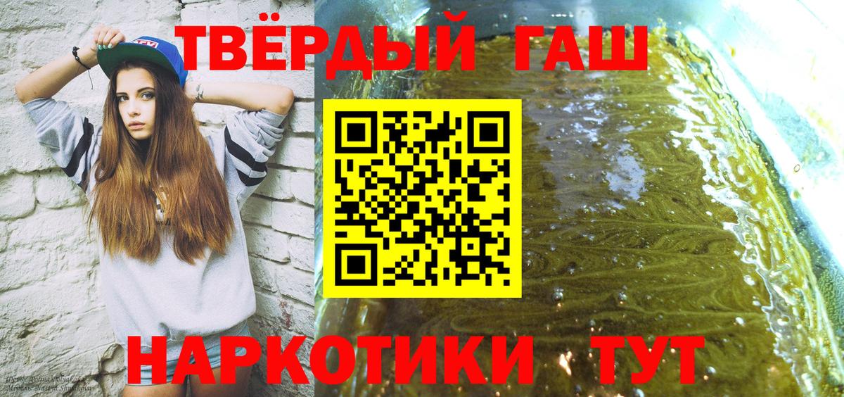 Гашиш Cannabis Изобильный