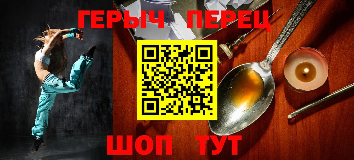 ГЕРОИН Афган Изобильный