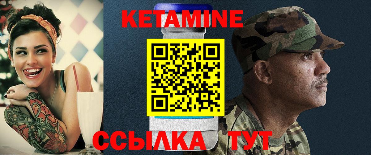 даркнет формула  Вход с VPN  Изобильный  Кетамин ketamine 
