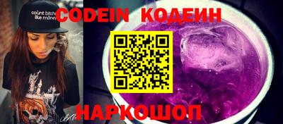 2c-b Конаково