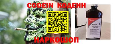 2c-b Конаково