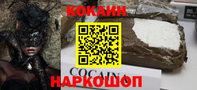 2c-b Конаково