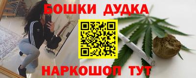 2c-b Конаково