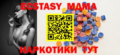 экстази Комсомольск-на-Амуре
