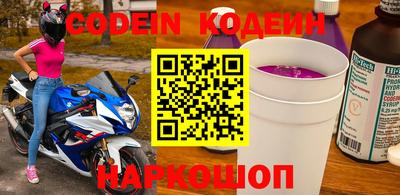 экстази Комсомольск-на-Амуре