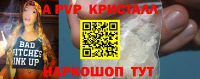 МДПВ Коммунар