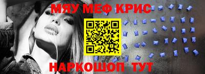 экстази Комсомольск-на-Амуре