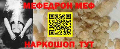 2c-b Конаково