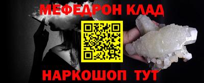 экстази Комсомольск-на-Амуре