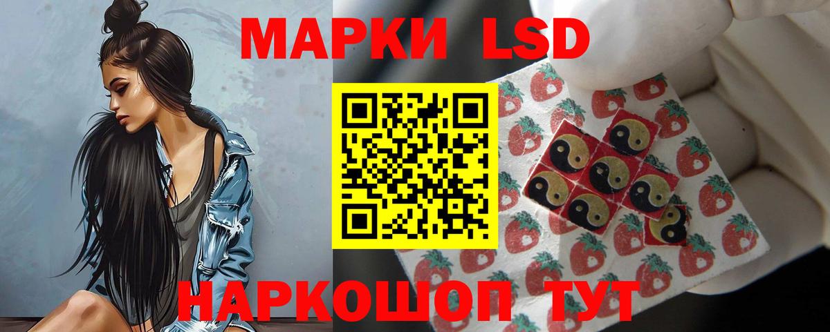 Лсд 25 экстази кислота  Лсд 25 экстази кислота  Изобильный  Лсд 25 экстази  hydra маркетплейс  Вход с VPN 