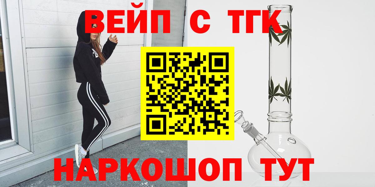 Дистиллят ТГК жижа  Дистиллят ТГК гашишное масло  Вход с VPN  Изобильный 