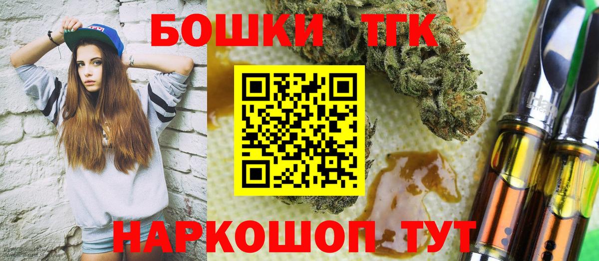 Бошки марихуана индика  Вход с VPN  Марихуана Bruce Banner  Каннабис сатива  Изобильный 